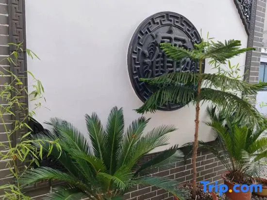 Wujianfang Courtyard Homestay (Guanghui Temple Branch, South Gate of Zhengding Ancient City)