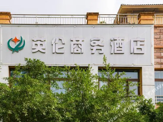 Yinglun Business Hotel