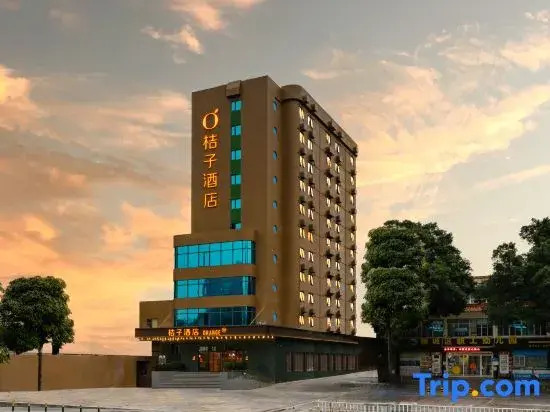 Orange Hotel (Foshan Zumiao Nanfeng Ancient Kitchen Branch)