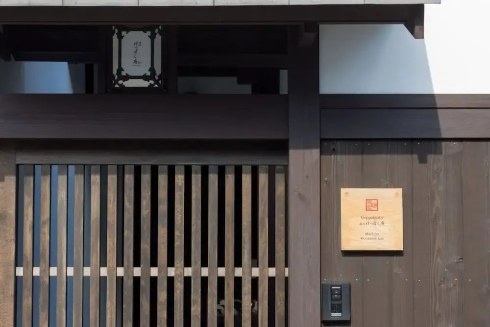 Geppakuan Machiya Residence Inn