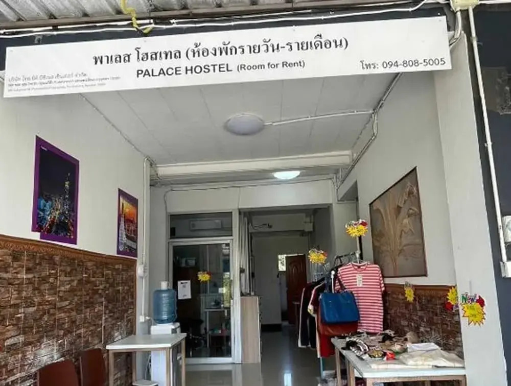 OYO 75577 Palace Hostel