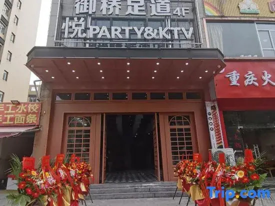 Hangzhou Mingshang Collection Hotel (Linping Donghu North Road)