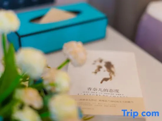 Xana Hotelle Hotel (Guangzhou Huadu Sunac Resort Baiyun Airport)