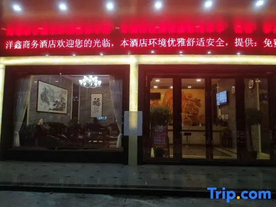 Gangxin Business Hotel