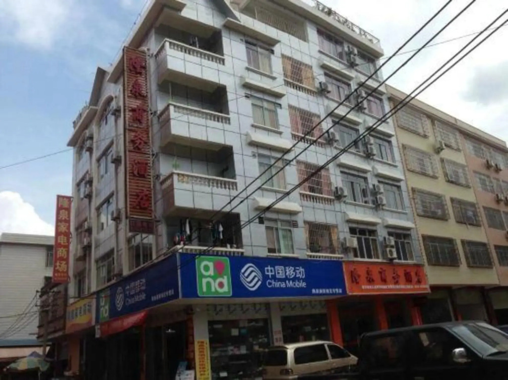 Hezhou Huangyao Longquan Business Hotel