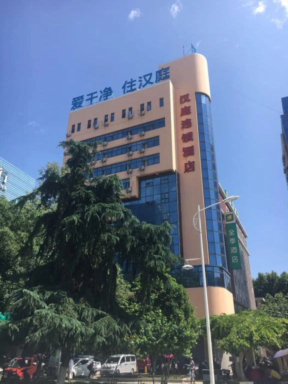 Hanting Hotel Hanzhong North Street