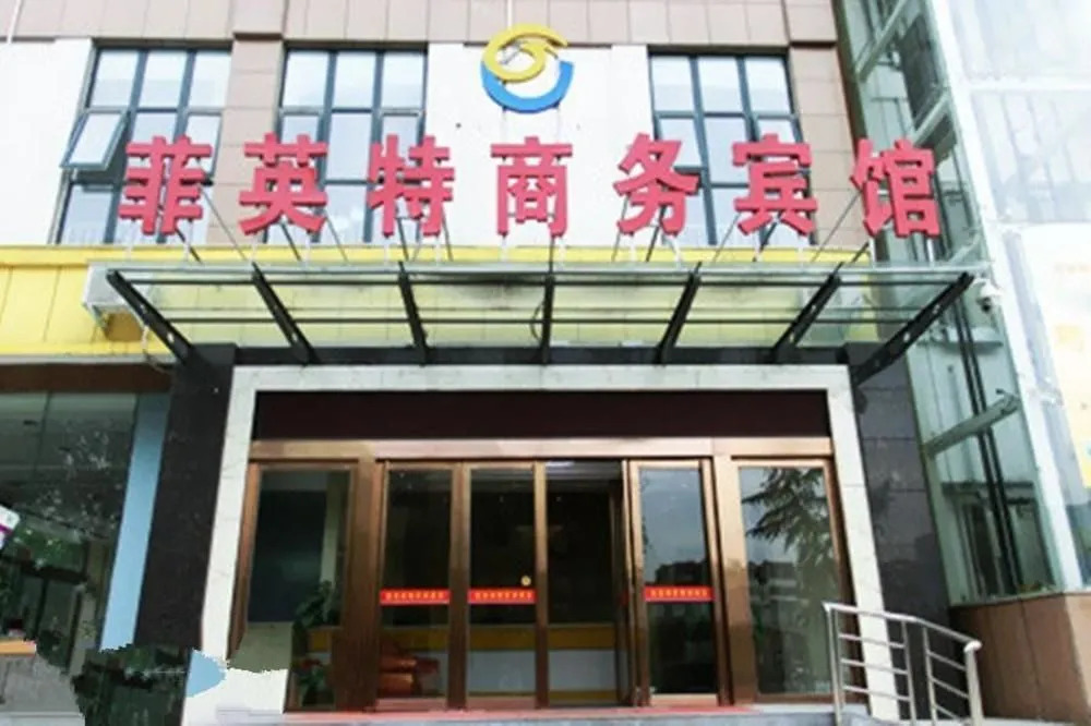 Feiyingte Hotel