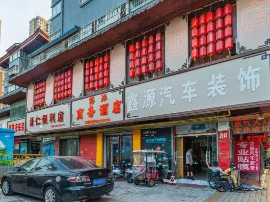 Boyang Business Hotel