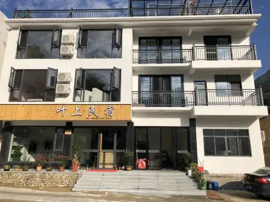 Ye Shang B ＆ B