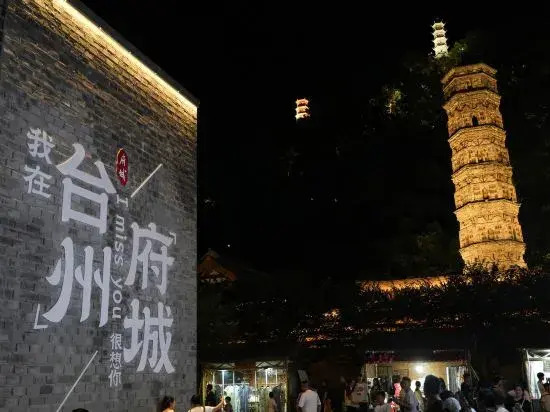 Zaoshuizaoqi Inn(结庐在人境民宿（临海紫阳街店）)