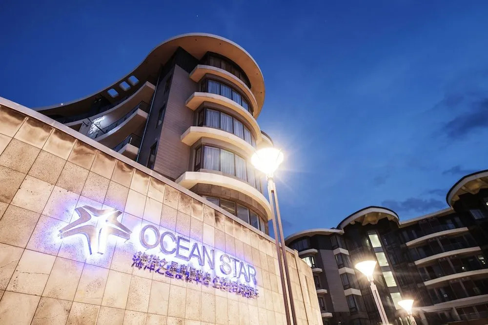 Ocean Star Condominium