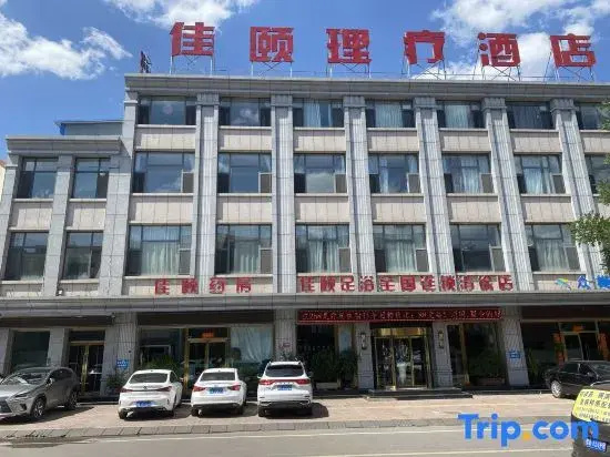 Qingxu Jiayi Therapy Hotel