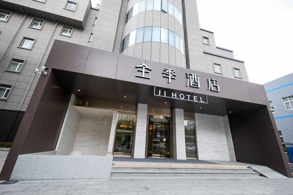 Ji Hotel Shanghai North High-tech Park Hotel