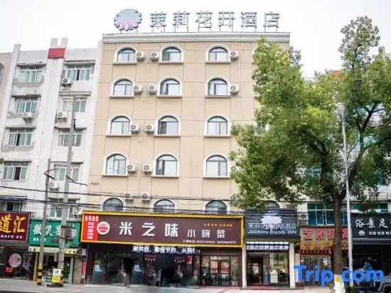 Jasmine Bloom INN Chain Hotel (Jianli Changan Pedestrian Street Yusha Square)