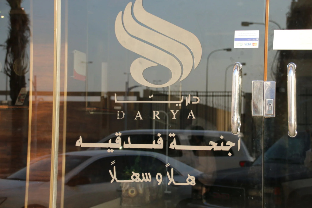 Dorar Darea Hotel Apartments Al Mughrizat