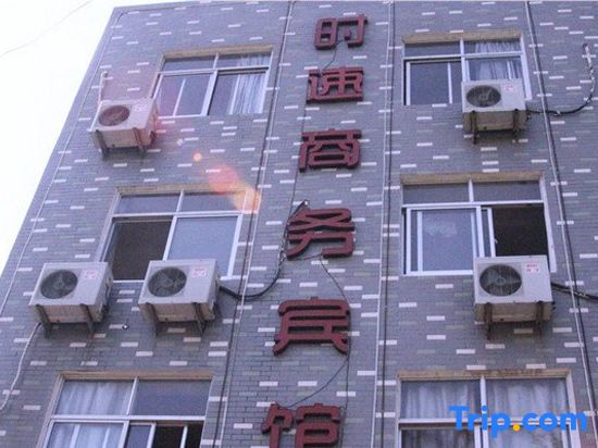 Linhai Shisu Business Hotel