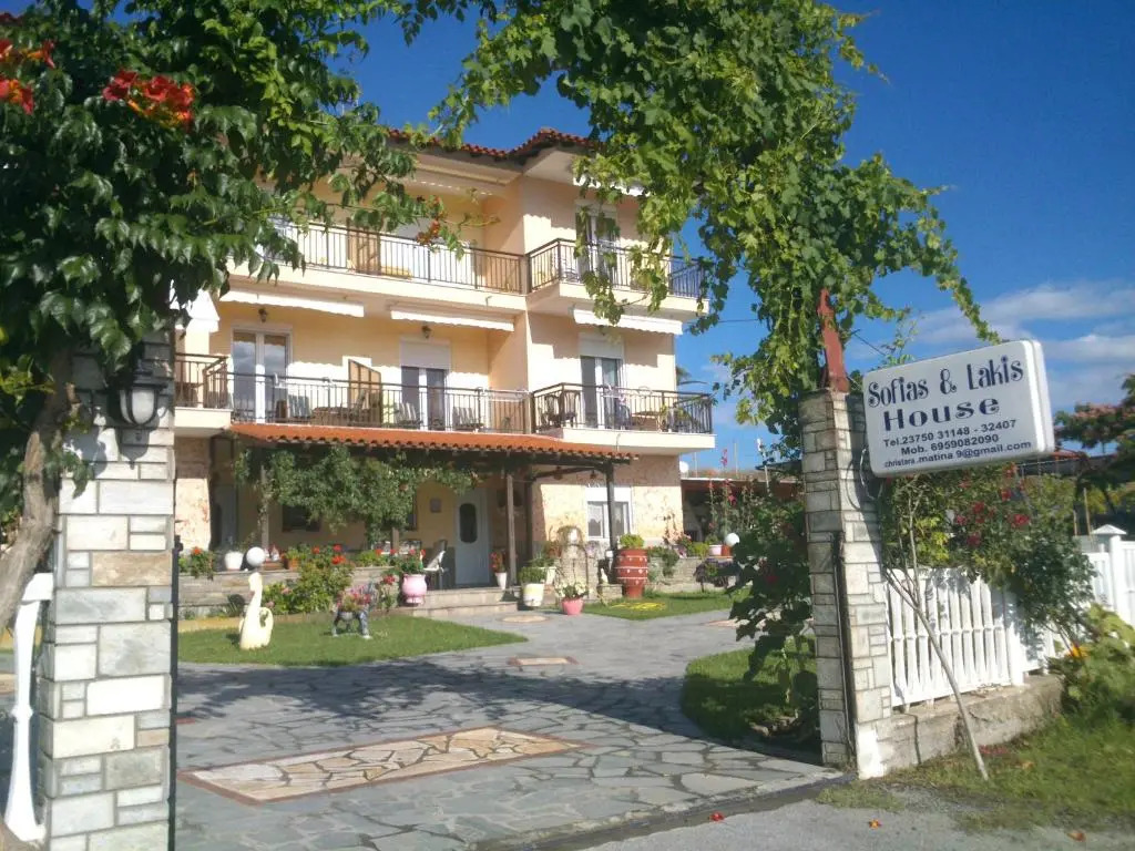 Sofia & Lakis House