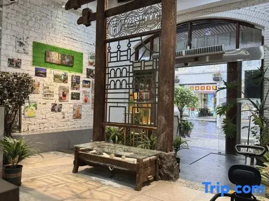 Haikou Old Arcade Street Serenity Guesthouse