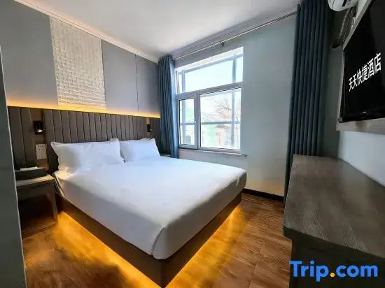 Taiyuan Tiantian Express Hotel (Shanxi Medical University Second Hospital)