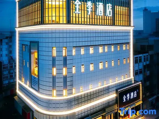 JI Hotel Zibo Boshan Hongye Shiyan Xiye Jie Branch