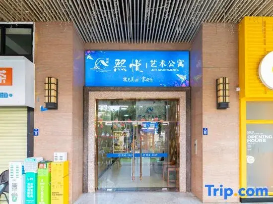Xiyue Art Apartment (foshan Zumiao Lingnan Tiandi Zumiao Subway Station Branch)