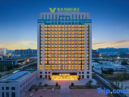 Vienna International Hotel (Yinzhu Metro Station, West Coast, Qingdao)