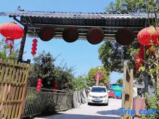 Xianxi Hotel (Zhangjiajie National Forest Park)