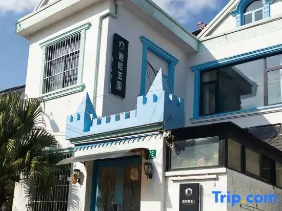 Dini Kingdom Theme Homestay