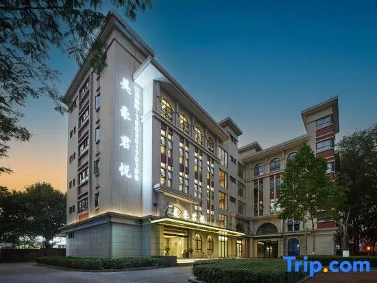 Meihao Grand Hyatt Hotel (Xiamen North Station Branch)