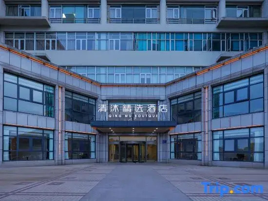 Qingmu Select Hotel (Nanjing Cuiping Crystal Plaza)