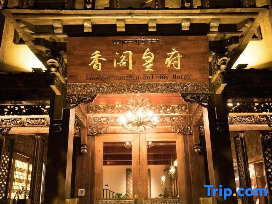 Xiangge Huangfu Holiday Hotel