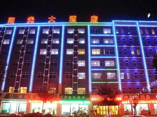 Sunshine Hotel (Yuncheng Wanda Plaza Central Hospital)