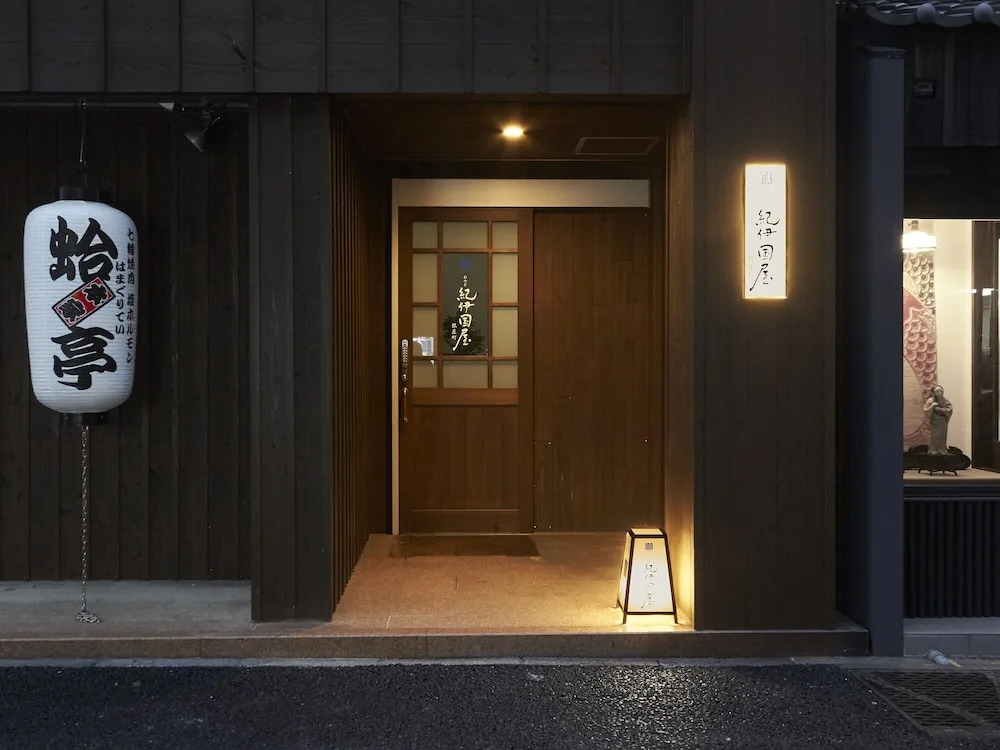Oyado Kinokuniya Ginya Machi