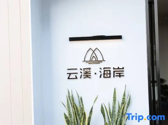 Fuxian Lake Yunxi Coast Homestay