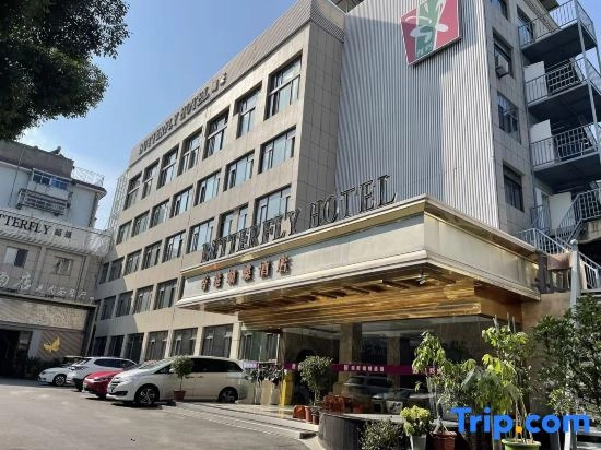 Xianggang Hudie Hotel