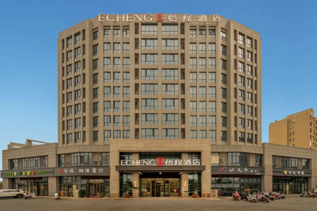ECHENG Hotel (Yancheng North Station Aegean Shopping Park Store)