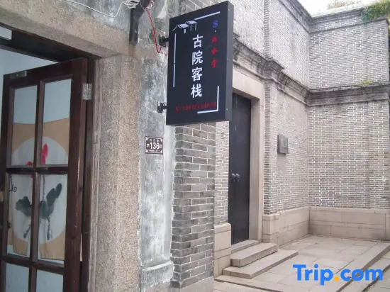 Tongli Water Stirling Ancient Courtyard Inn