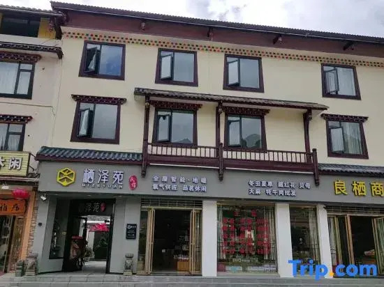 Chuanzhusi Qizeyuan Homestay