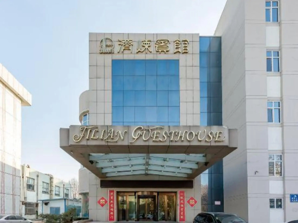 Ji Lian Guesthouse