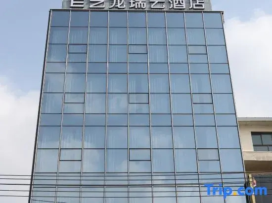 Elong R.YUN Hotel