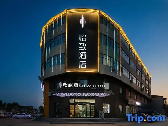 EZZL  HOTEL (Qingxiu County Xugou Store)