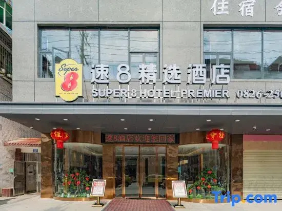 Super 8 Hotel