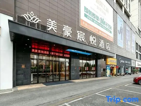 Meihao Chenyue Hotel (Nanning Guangxi University Branch)