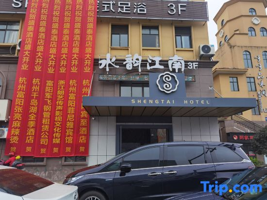 Hangzhou Shengtai Hotel