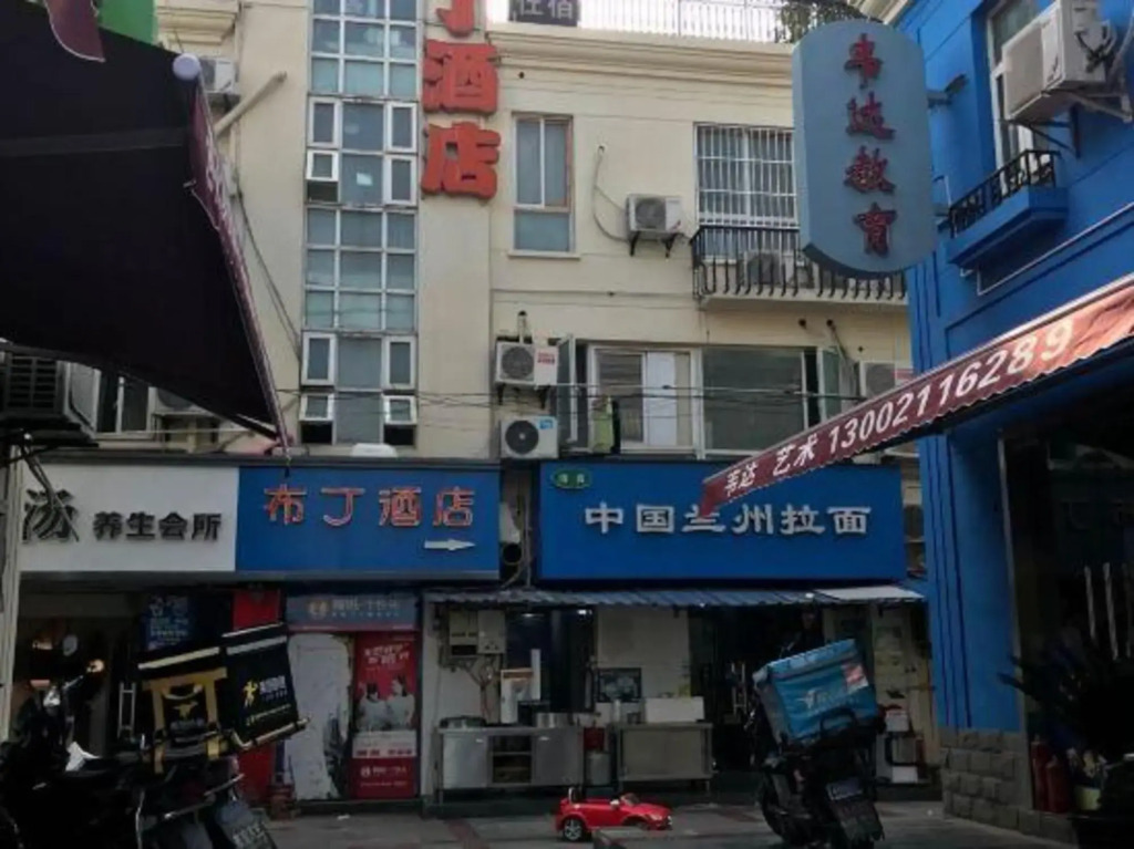 Pod Inn (Shanghai Xinzhuang Metro Station)
