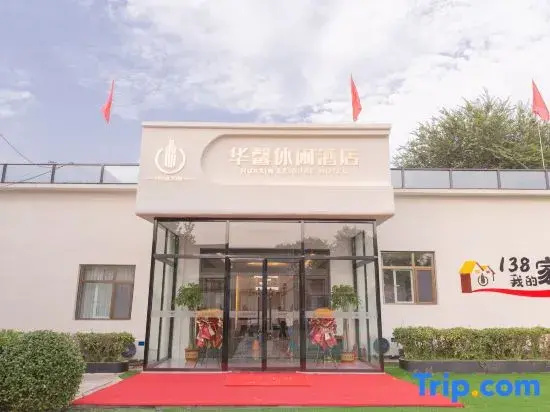 Huaxin Hotel