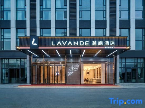 Lavande Hotel (Kashgar University Economic Development Zone Branch)