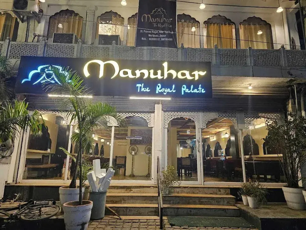 Manuhar