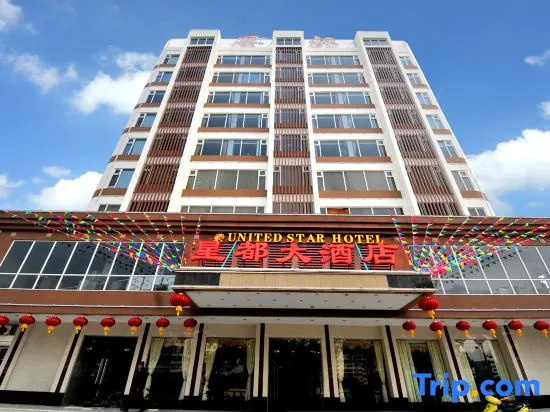 United Star Hotel