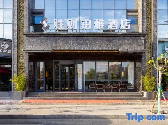 Shengcai BOYA Hotel (Lanzhou Xiguan Crossing Zhongshan Bridge Store)